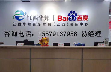 九江公司業(yè)務推廣與鹽城推廣服務聯(lián)系方式指南