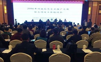 科技信息企業推廣應用服務項目培訓會在鹽城成功召開