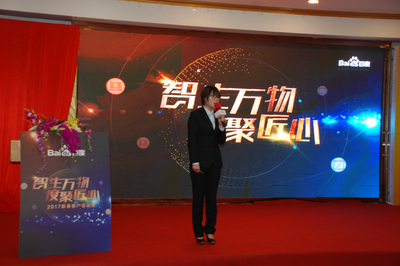 智生萬(wàn)物，度聚匠心——鹽城思科2017年新春首場(chǎng)客戶答謝會(huì)圓滿落幕