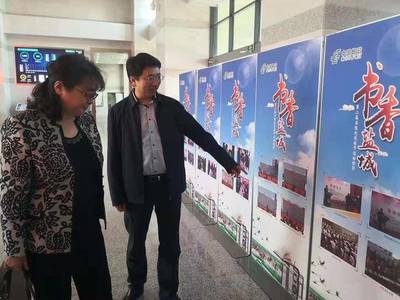 書香鹽城，悅讀啟航——第四屆書報(bào)刊“悅”讀節(jié)啟動(dòng)暨全民閱讀推廣服務(wù)紀(jì)實(shí)