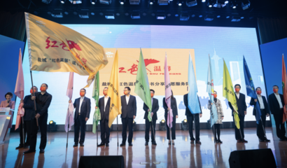 書香禮贊二十大 閱讀追夢新鹽城——第十屆“鹽瀆風”全民讀書節盛大啟幕