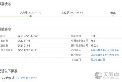 青海省建筑工程質(zhì)量檢測站 專業(yè)護航建筑安全，科學(xué)評估筑牢發(fā)展基石