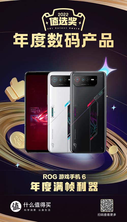 重磅!2022值選獎年度數碼產品名單公布!看看是不是你心中的年度最佳